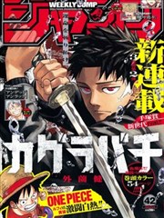 像素侦探社漫画封面